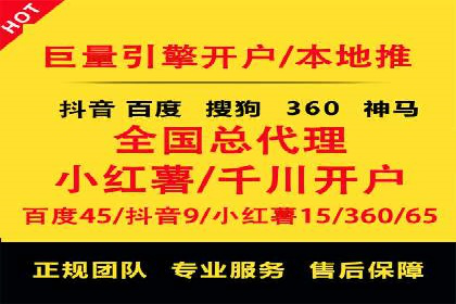 知乎信息流广告投放策略的优化与案例探讨